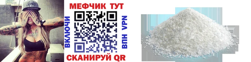 Сколько стоит Мариинский Посад Cocaine Alpha-PVP МЕФ