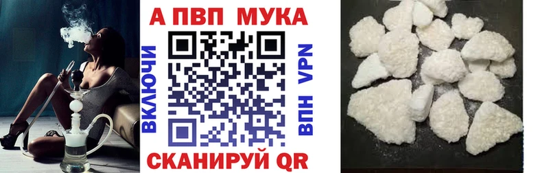 blacksprut зеркало Мариинский Посад Alpha PVP СК