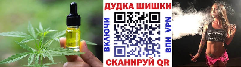 Печенье с ТГК марихуана  Мариинский Посад 
