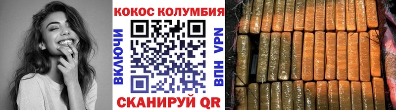закладки Мариинский Посад Cocaine Эквадор