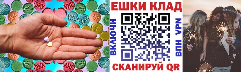 Ecstasy 280мг  blacksprut вход  Мариинский Посад 