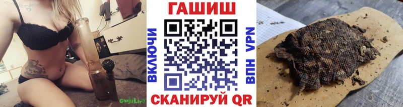 блэк спрут ТОР  Мариинский Посад  ГАШИШ убойный 