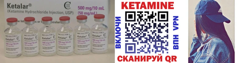 купить   даркнет Telegram  КЕТАМИН VHQ  Мариинский Посад 
