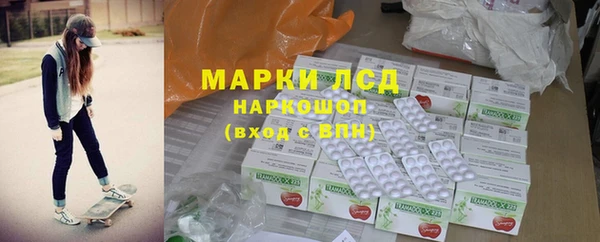 кристаллы Белокуриха