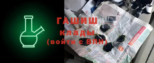 кристаллы Белокуриха