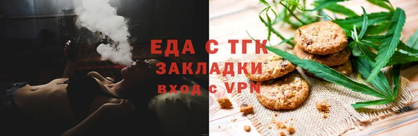 кристаллы Белокуриха