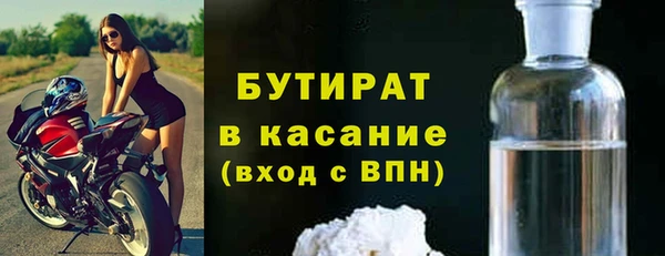 кристаллы Белокуриха