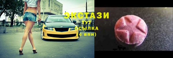 кокаин перу Белоозёрский