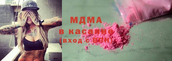 кристаллы Белокуриха