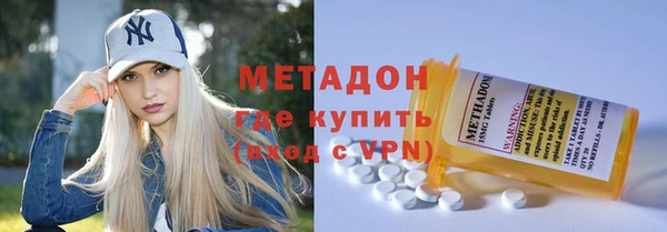 кристаллы Белокуриха