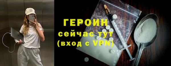 кокаин перу Белоозёрский