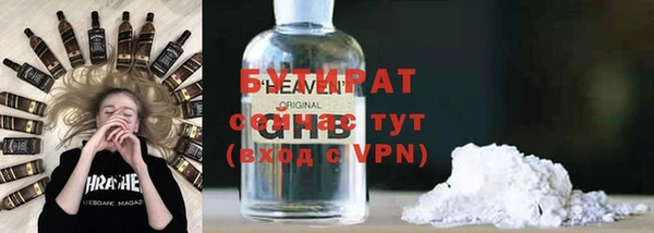 мяу мяу мука Елабуга