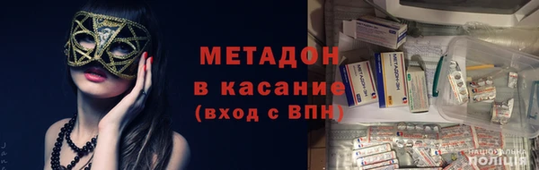 кристаллы Белокуриха