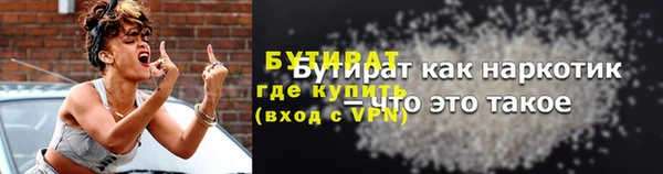 кристаллы Белокуриха