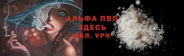 кокаин перу Белоозёрский