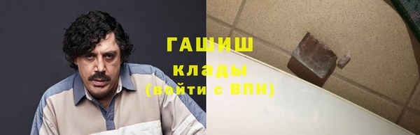 кристаллы Белокуриха