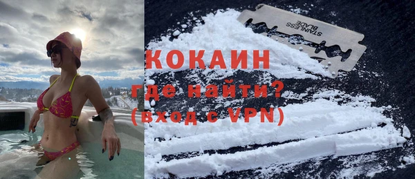 кокаин перу Белоозёрский