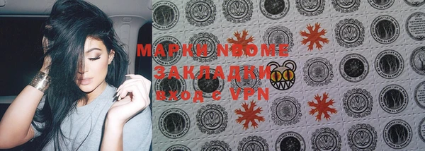 mdma Беломорск