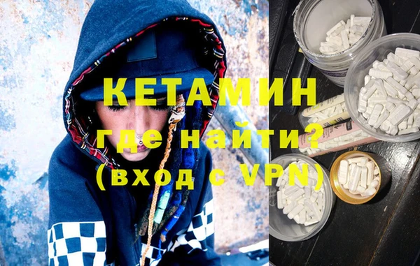 кристаллы Белокуриха