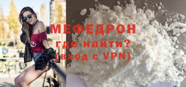 кристаллы Белокуриха