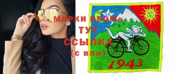 кокаин перу Белоозёрский