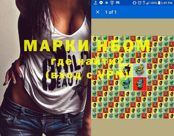 mdma Беломорск