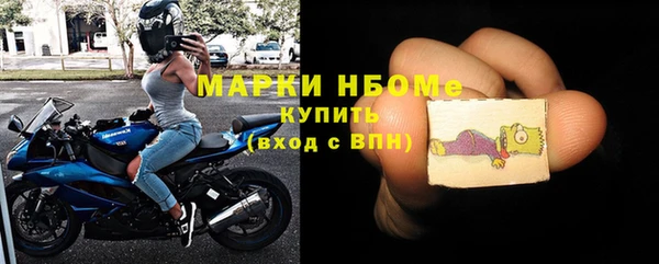 mdma Беломорск