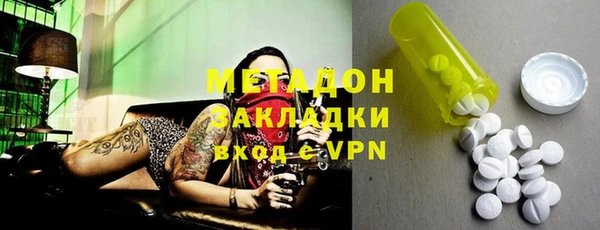 кокаин перу Белоозёрский