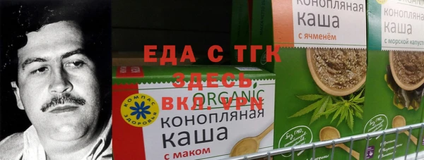 кокаин перу Белоозёрский
