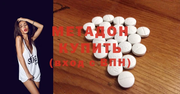 кристаллы Белокуриха