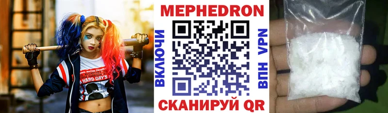 МЕФ 4 MMC  ОМГ ОМГ ТОР  Мариинский Посад 