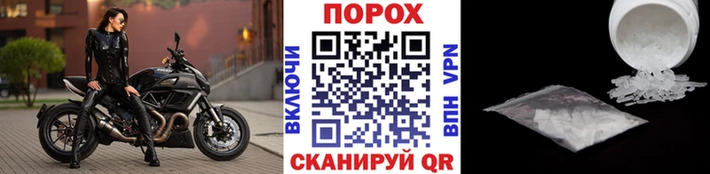 darknet как зайти  Мариинский Посад  МЕТАМФЕТАМИН пудра  наркота 