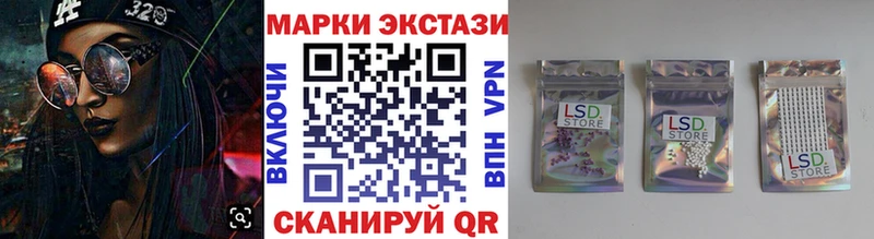 Марки 25I-NBOMe 1500мкг  Мариинский Посад 