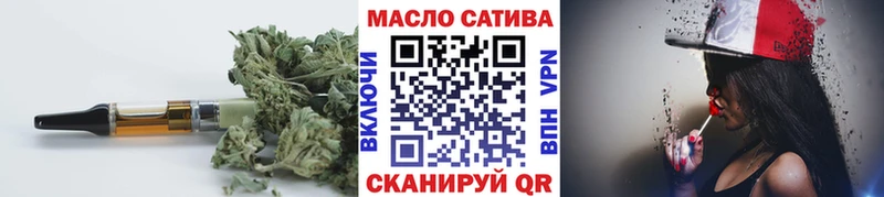 ОМГ ОМГ ссылки  это какой сайт  ТГК гашишное масло  Мариинский Посад 